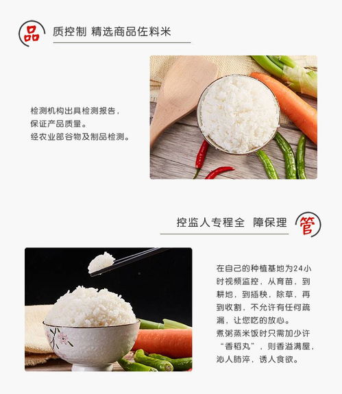农家自产 息县坡香稻丸1kg 礼盒
