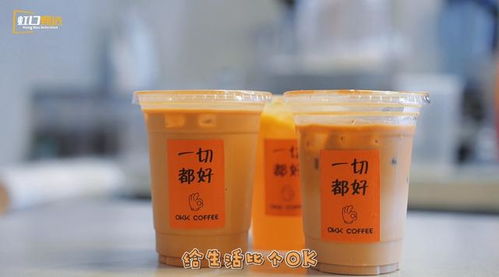 喝杯咖啡万事ok 来这些店喝出新年松弛感
