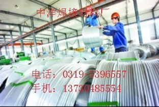 报价 图片 品牌 中国中洋焊接材料厂