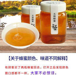 正品野生深山土蜂蜜蜂巢蜜天然农家峰糖蜜蜂王浆百花洋槐花新鲜