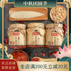 【花生酱农家自制】最新花生酱农家自制/批发报价