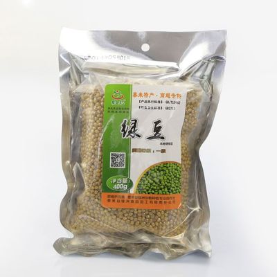 东北原生态有机粮绿豆农家自产 黑龙江绿色食品五谷杂粮厂家直销