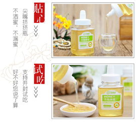 五台山牌洋槐花蜂蜜420g 农家自产土蜂蜜取成熟蜂巢蜜 峰蜜fengmi