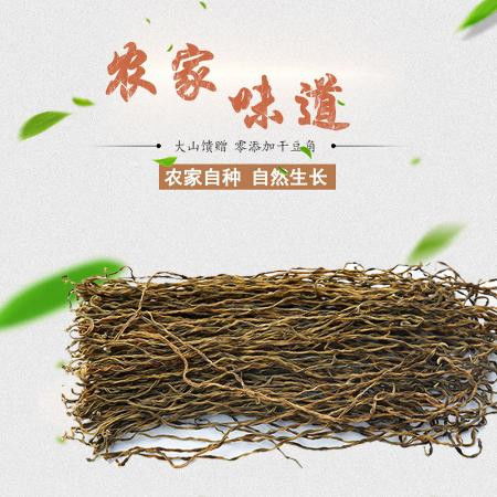 脱水蔬菜豆角干农家干豇豆四川特产散装干豆角批发东北湖南干豆角