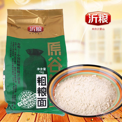 【沂粮厂家低价批发营养五谷杂粮米面天然农家健康特产粗粮全家礼