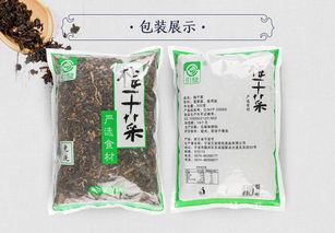 正宗梅干菜500g浙江特产干货农家无沙特级霉菜批发烧饼扣肉梅菜干
