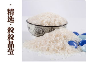 东北特产黑龙江五常农家自产有机稻花香大米5kg礼盒 真空包装 包邮