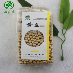 山西大豆 品质优良，稻洋农家直供，批发采购更省心