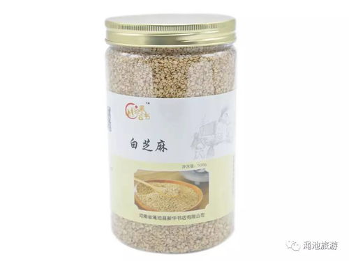 渑池特色旅游商品 稻洋农家的农家土特产之旅