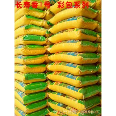 全国杂粮小米沁州黄农家有机小米厂家直销新米，稻洋农家传承健康与美味